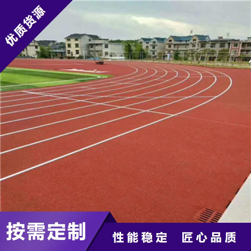 球场,【跑步运动场】质量层层把关