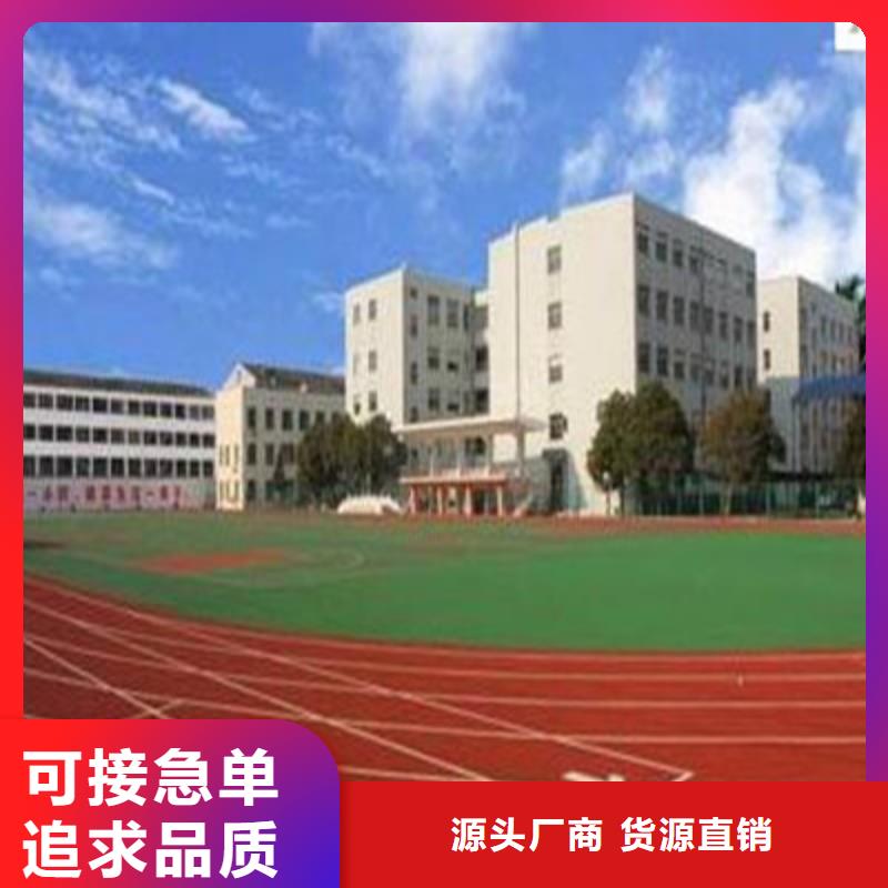 陽谷休閑廣場(chǎng)13mmEPDM建設(shè)