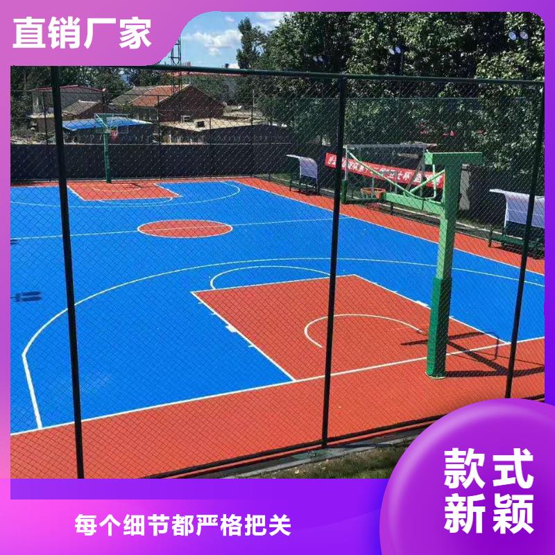 禹城包工包料专业承接篮球场铺设