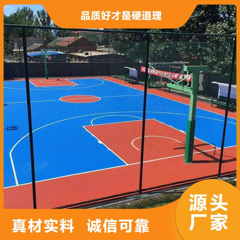 张湾篮球场EPDM材料专业施工队