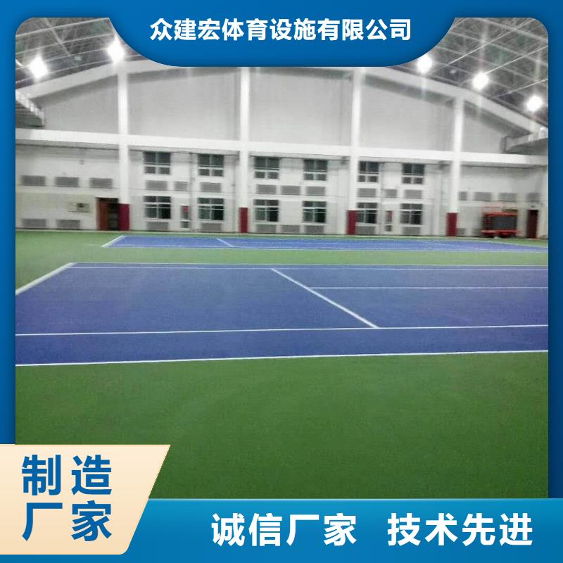 濱海新單位修建籃球場(chǎng)材料等候咨詢