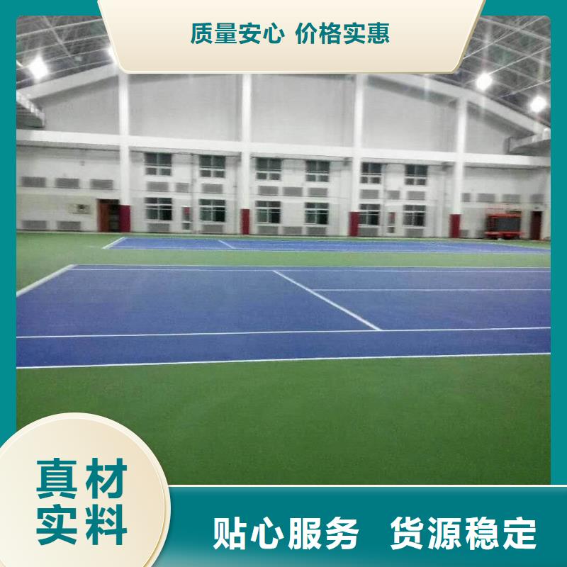 泸县网球场丙烯酸材料3mm价格