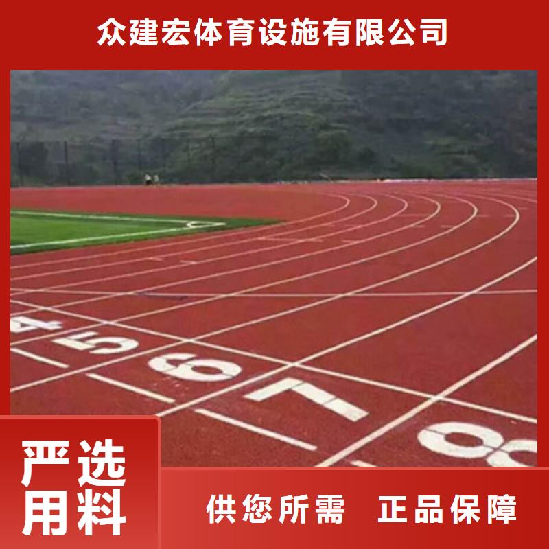 建设网球场选什么材料好呢