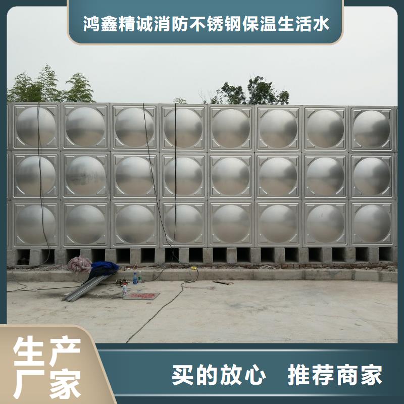 鸿鑫精诚科技生活水箱工业水箱保温水箱值得信赖