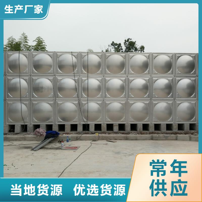 太阳能储水箱空气能保温水箱圆形水箱生产厂家-型号齐全