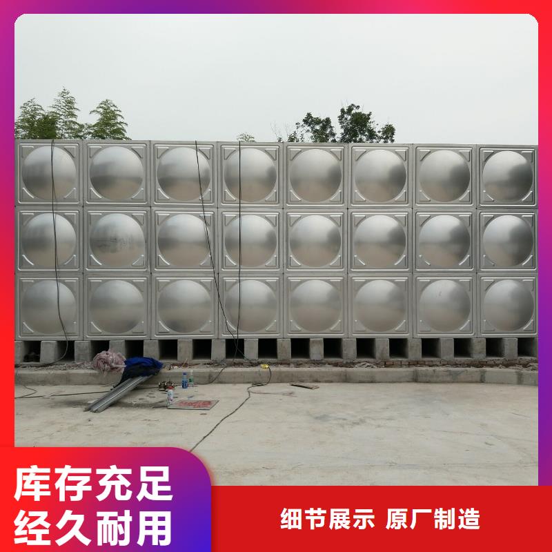 太阳能储水箱空气能保温水箱圆形水箱制造厂家