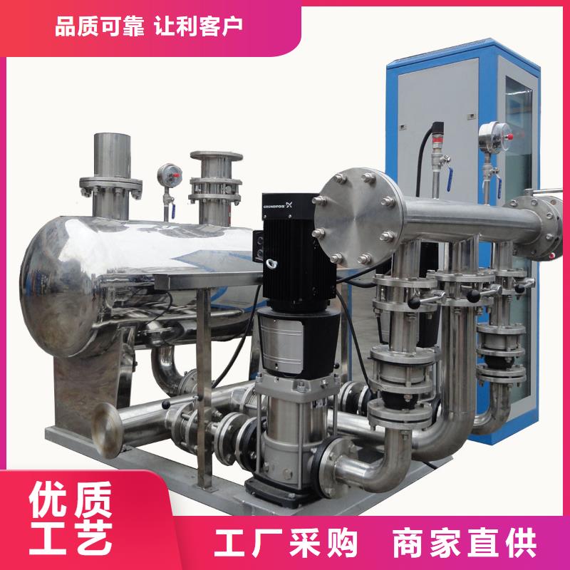 定制變頻恒壓供水設備怎么調節壓力的公司