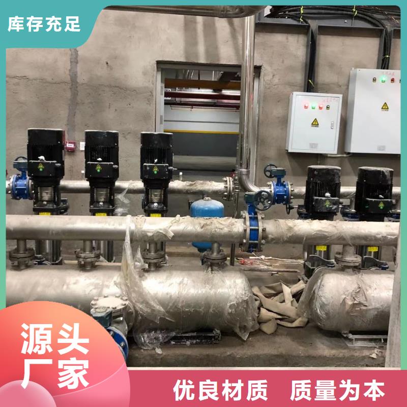 買無負壓供水設備疊壓供水設備自來水加壓設備必看-售后保證