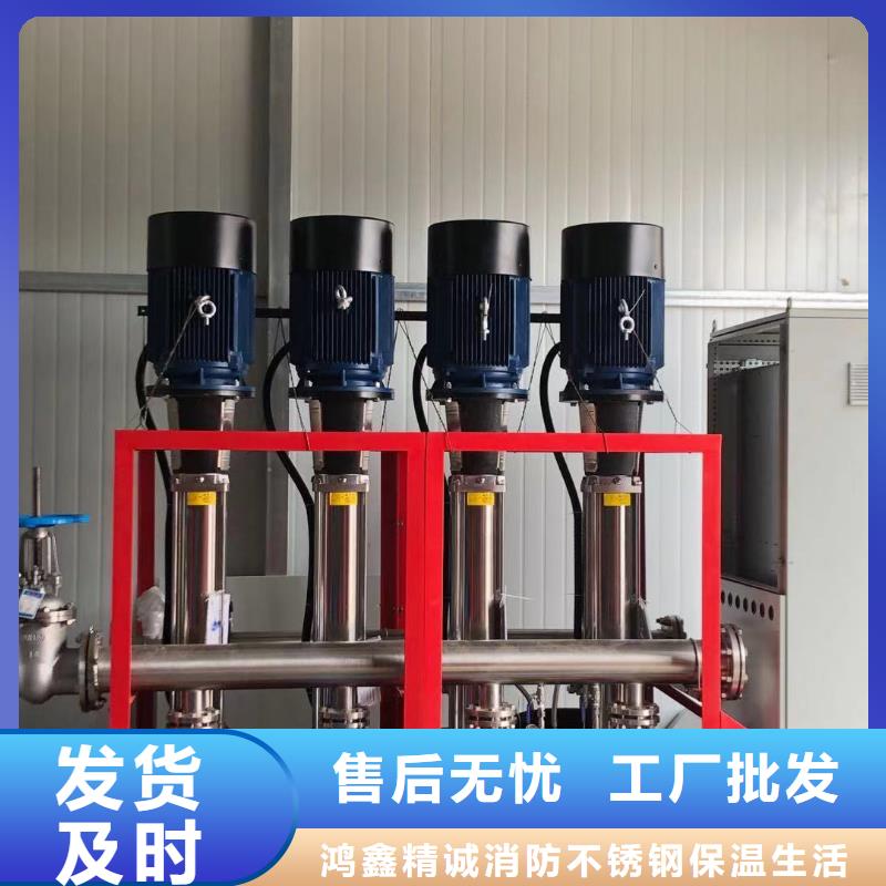 變頻恒壓供水設備怎么調節壓力廠家/歡迎致電