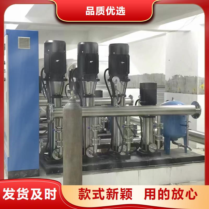 成套给水设备变频加压泵组变频给水设备自来水加压设备-实业厂家