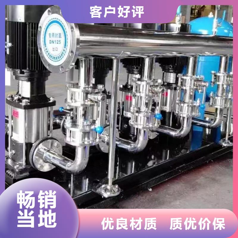 成套给水设备变频加压泵组变频给水设备自来水加压设备加工定制