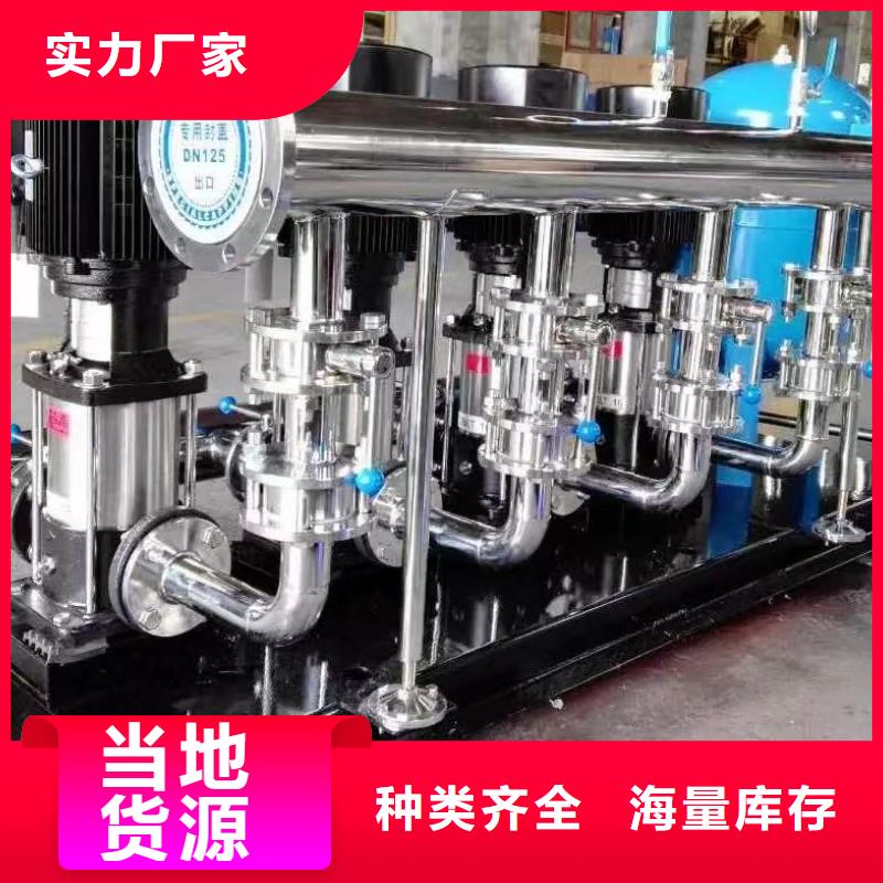 成套给水设备变频加压泵组变频给水设备自来水加压设备常年现货
