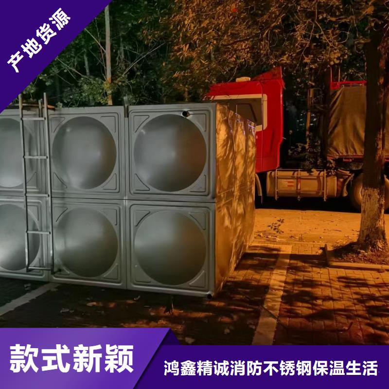 消防水箱不銹鋼消防水箱屋頂消防水箱可按需定做