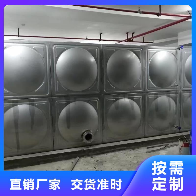 消防水箱消防成品水箱高位消防水箱組合式消防水箱拼裝消防水箱不銹鋼消防水箱不銹鋼消防穩(wěn)壓水箱值得信賴