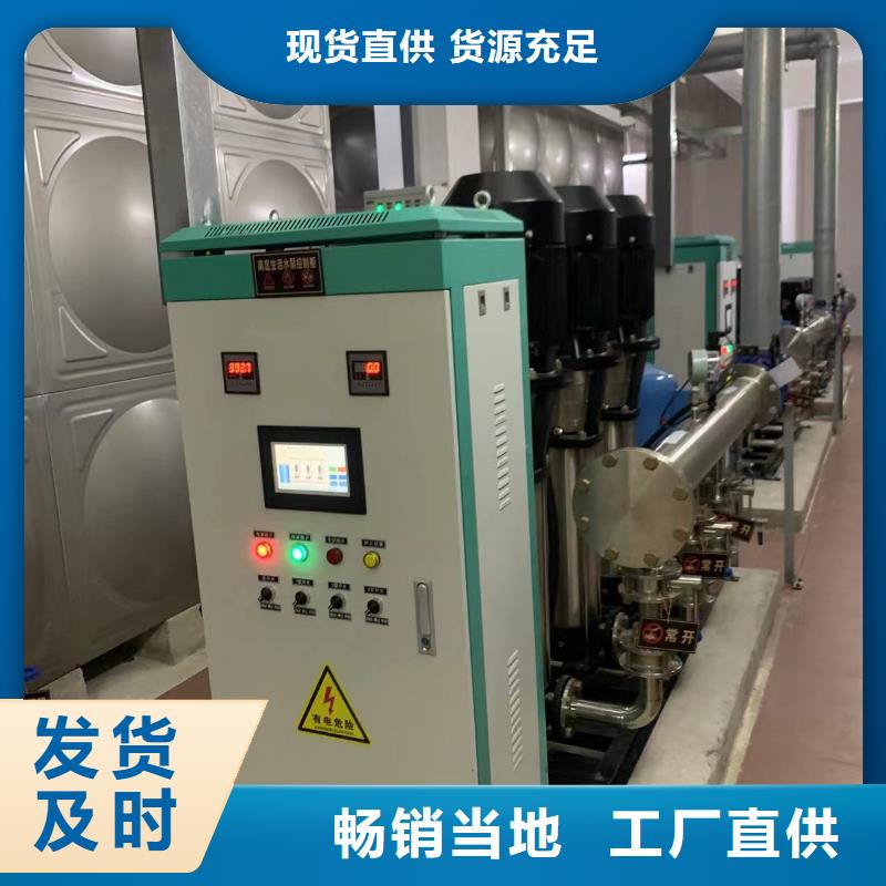 成套给水设备加压给水设备变频供水设备优质供应商