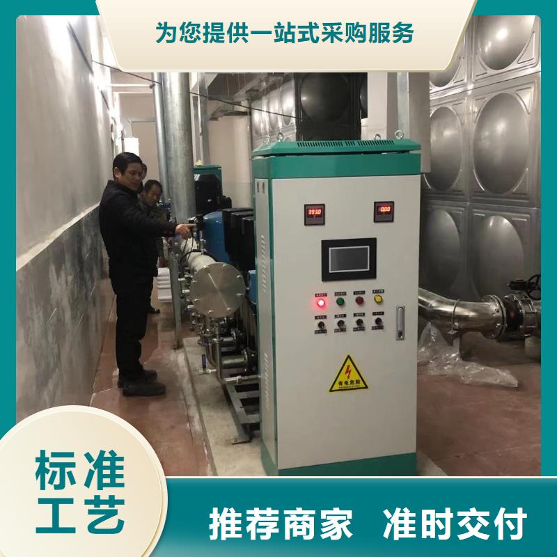 購買成套給水設備加壓給水設備變頻供水設備聯系鴻鑫精誠科技