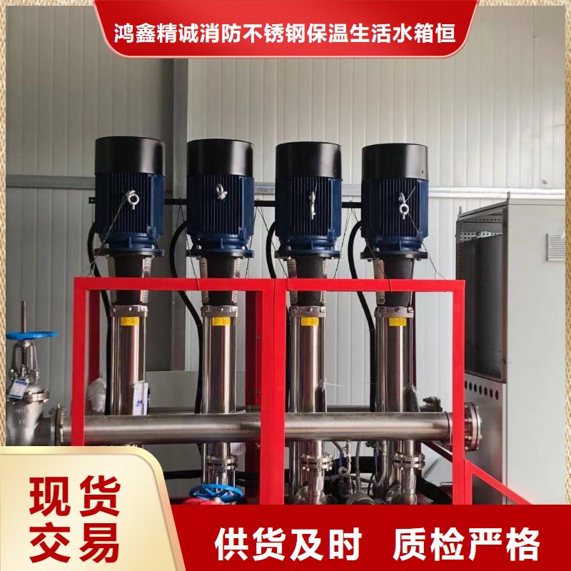 成套给水设备加压给水设备变频供水设备库存充足
