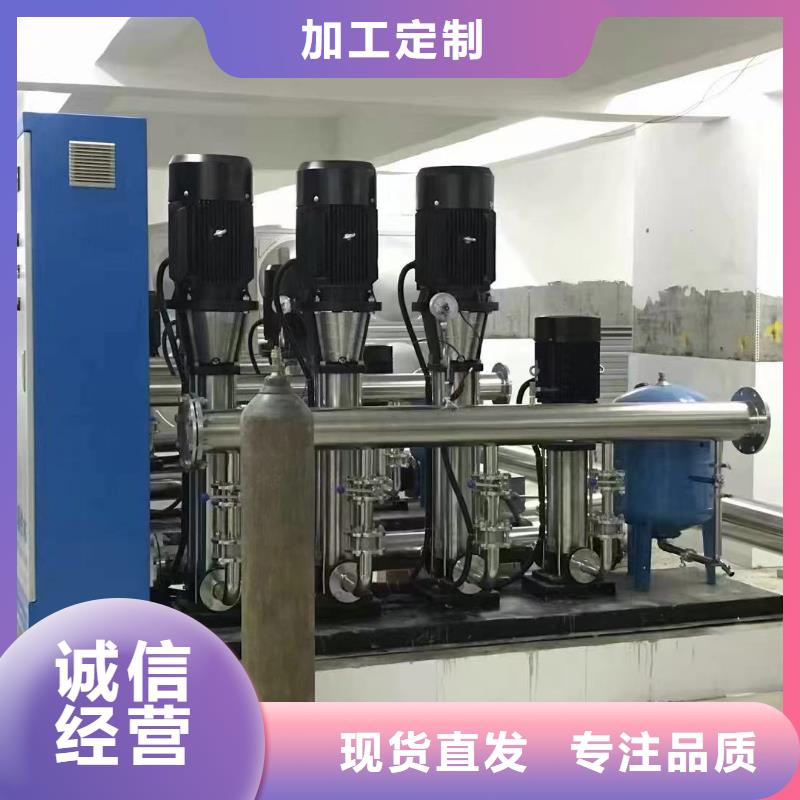 成套给水设备加压给水设备变频供水设备-成套给水设备加压给水设备变频供水设备定制