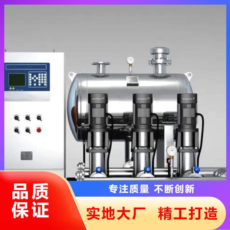 【优选】成套给水设备加压给水设备变频供水设备源头厂家