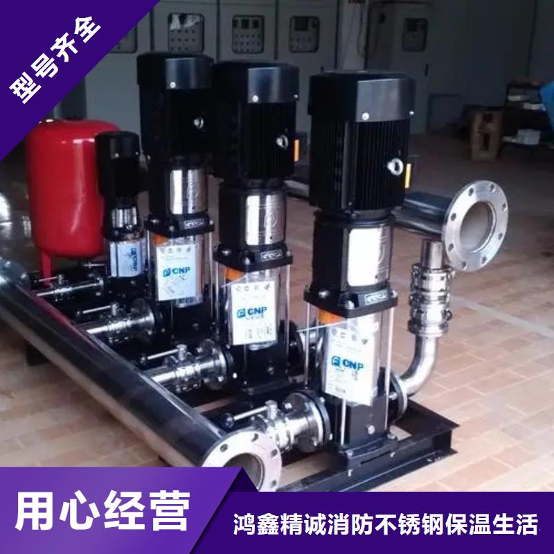 成套給水設備加壓給水設備變頻供水設備質量好_服務好
