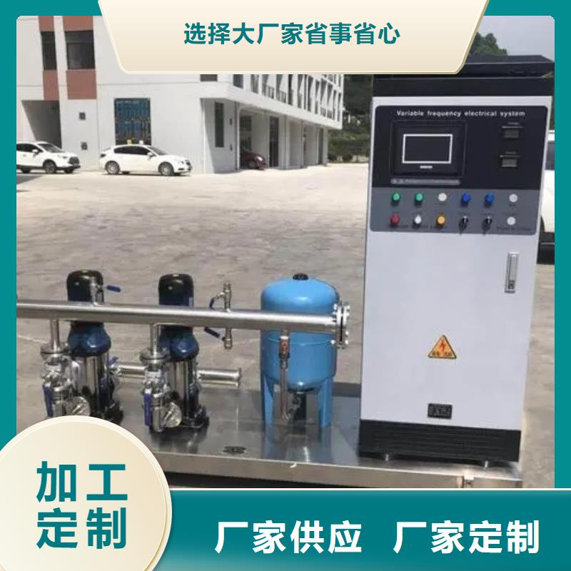 成套给水设备加压给水设备变频供水设备经济实用