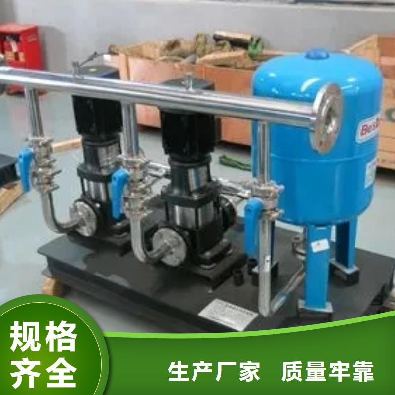成套给水设备加压给水设备变频供水设备优质供应商
