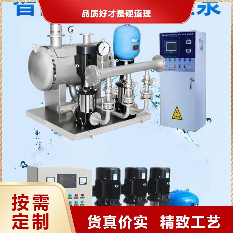 厂家定制成套给水设备加压给水设备变频供水设备