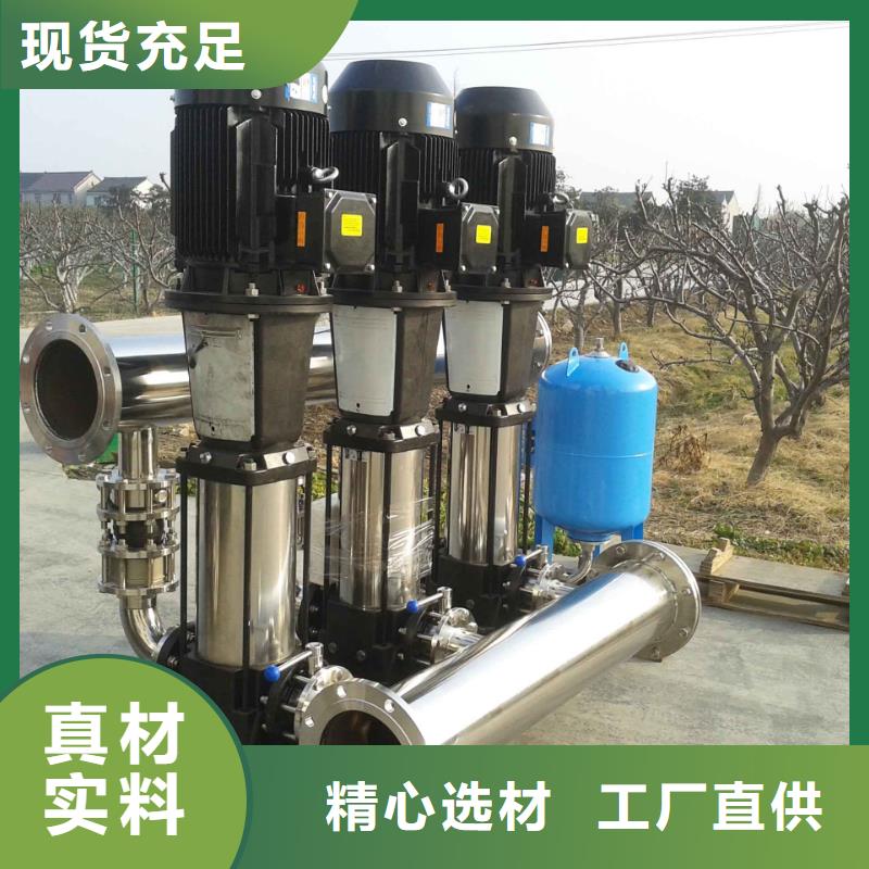 【优选】成套给水设备加压给水设备变频供水设备源头厂家