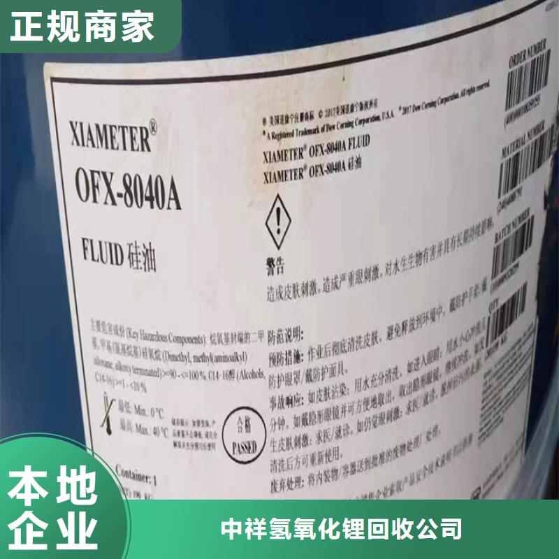 葉縣哪里回收甲苯二異氰酸酯