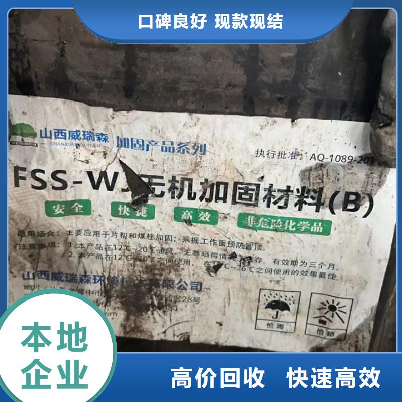 大量收购科茂树脂回收过期MBS树脂处置厂家