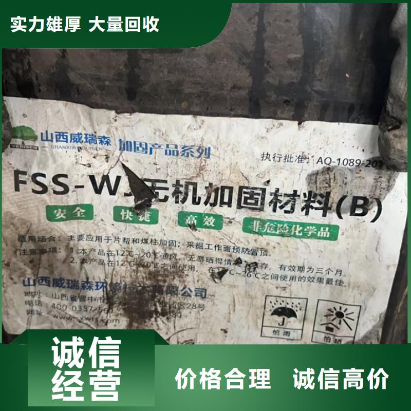 長期回收阿克蘇油漆回收工廠剩余佐敦涂料24小時上門回收