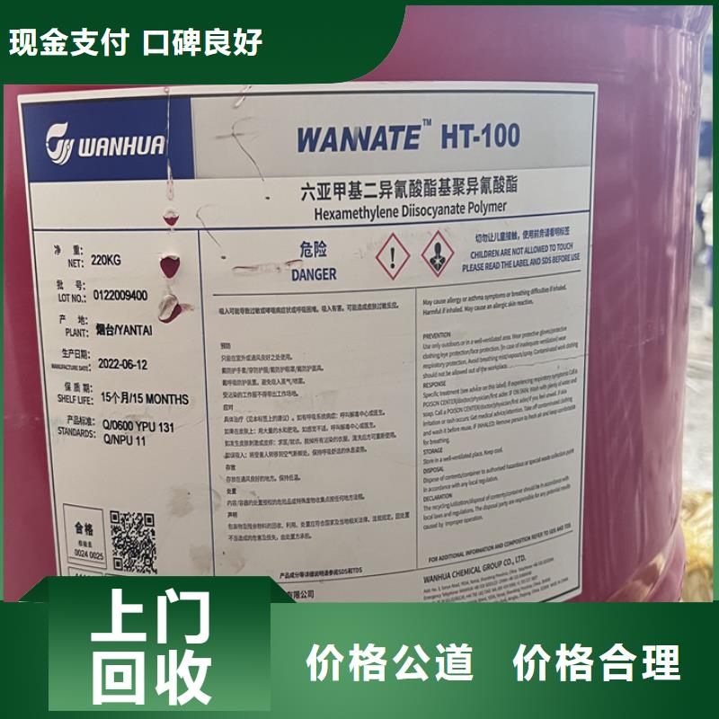 抚顺哪里回收废旧海晟涂料行情