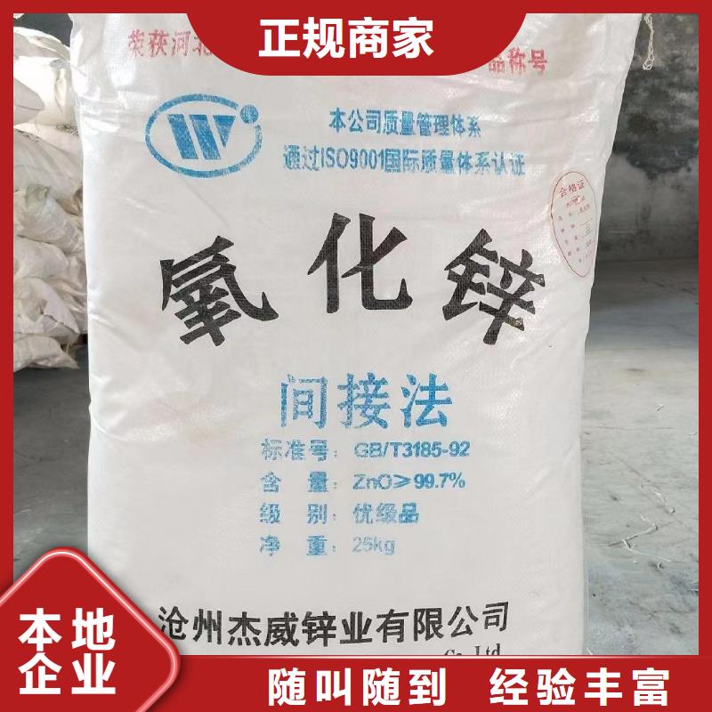 都江堰回收天然橡胶行情走势