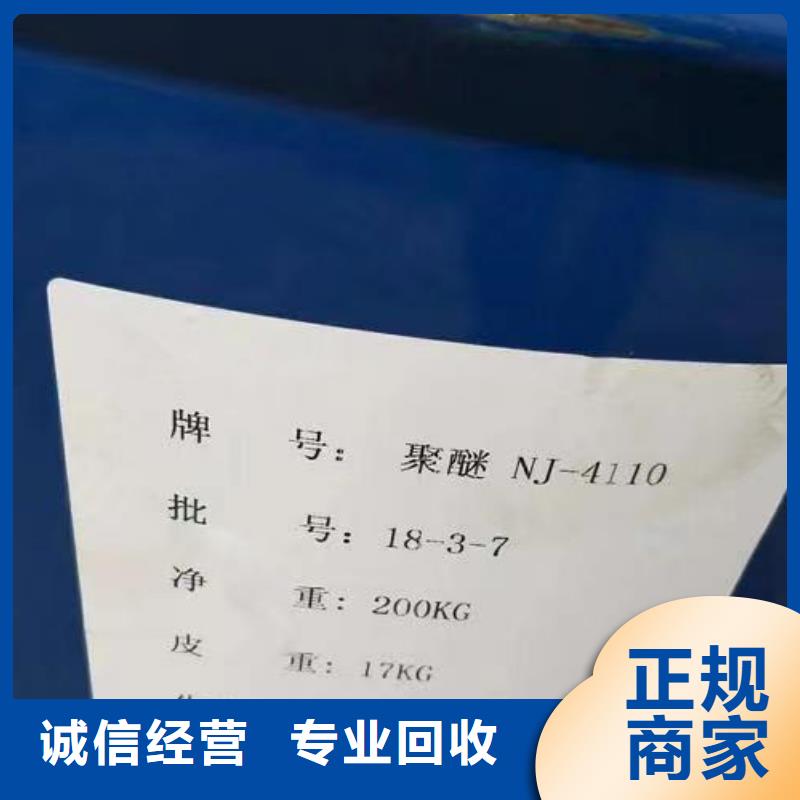 寿光回收三元乙丙橡胶价格咨询