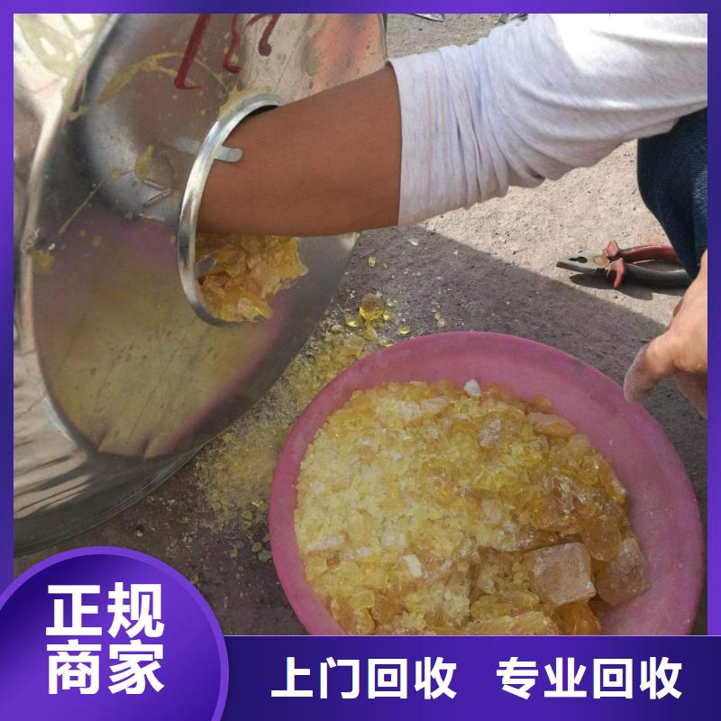 萊西回收天然橡膠行情走勢(shì)