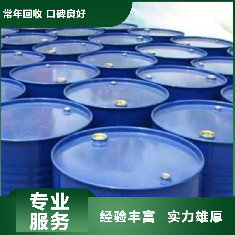 阜阳回收天然橡胶价格咨询