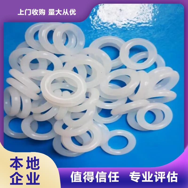金壇回收氯丁橡膠廠家報(bào)價(jià)