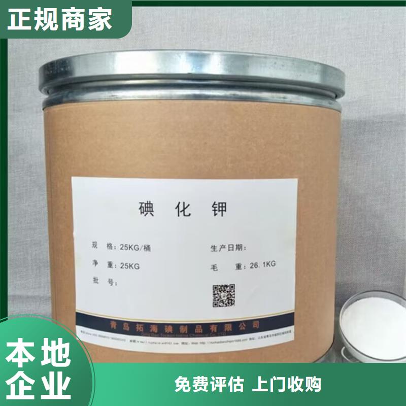 晋城回收橡胶原料包装不限