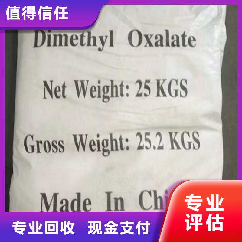 大丰回收橡胶原料电话详谈