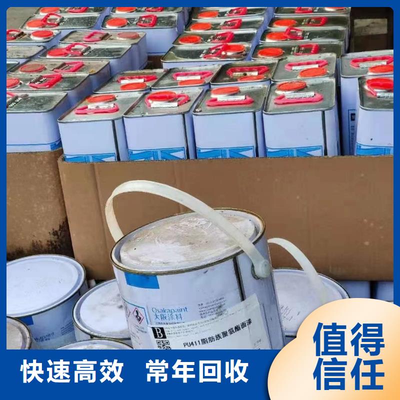 孝感回收三元乙丙橡胶行情走势