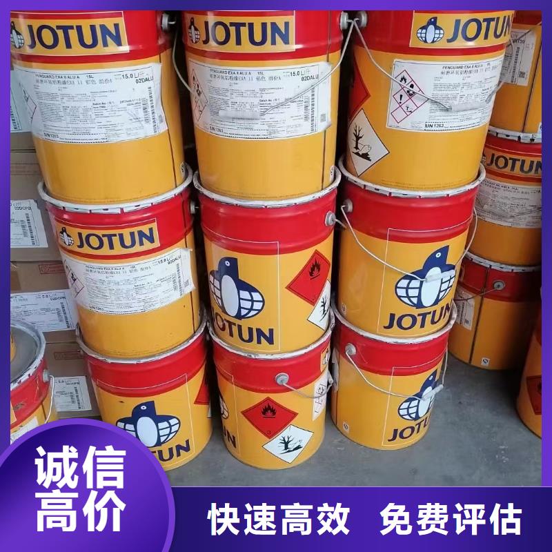 都江堰回收天然橡胶行情走势