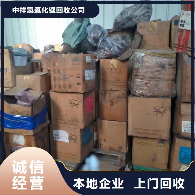 都江堰回收天然橡胶行情走势