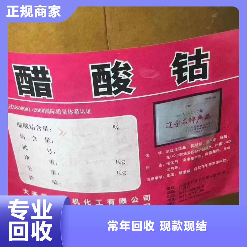 莱州回收天然橡胶行情走势