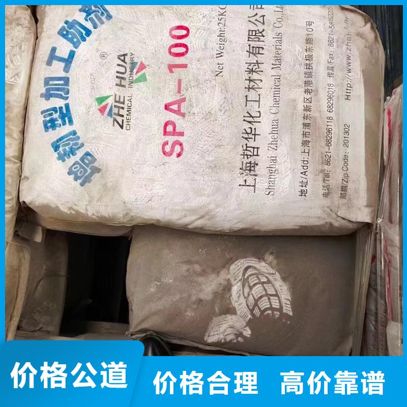 營口回收天然橡膠電話詳談