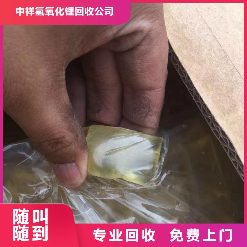 高要回收熱塑性丁苯橡膠行情走勢