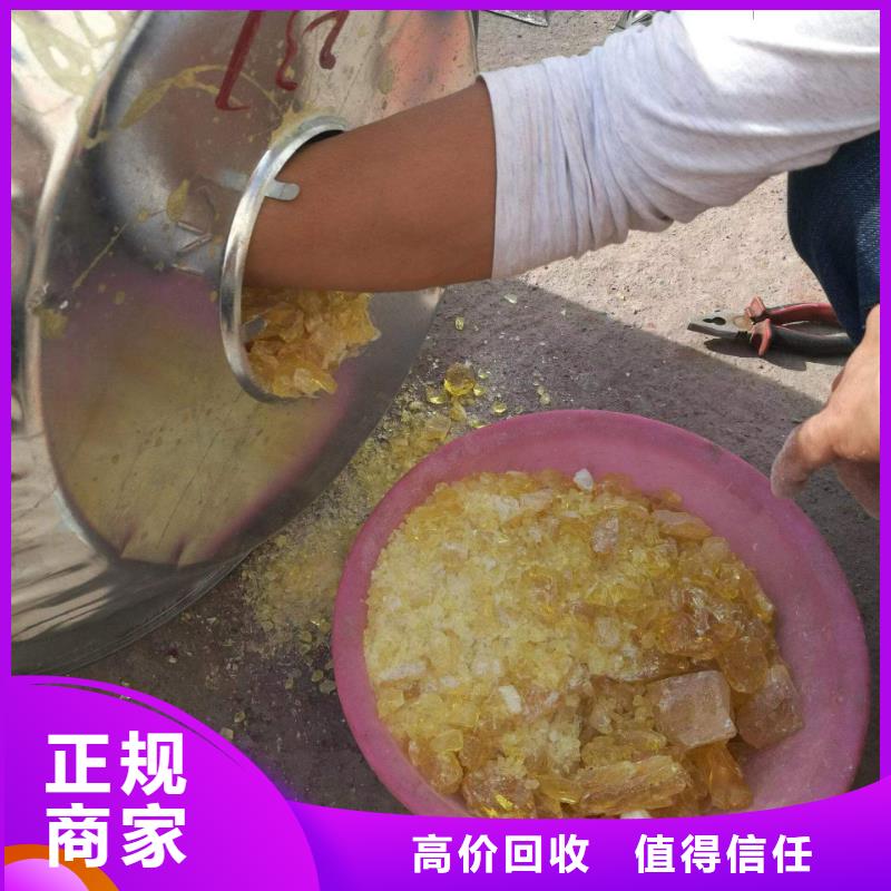 阿成回收天然橡膠在線報(bào)價(jià)