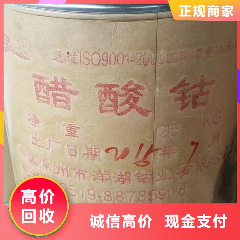 大丰回收橡胶原料电话详谈