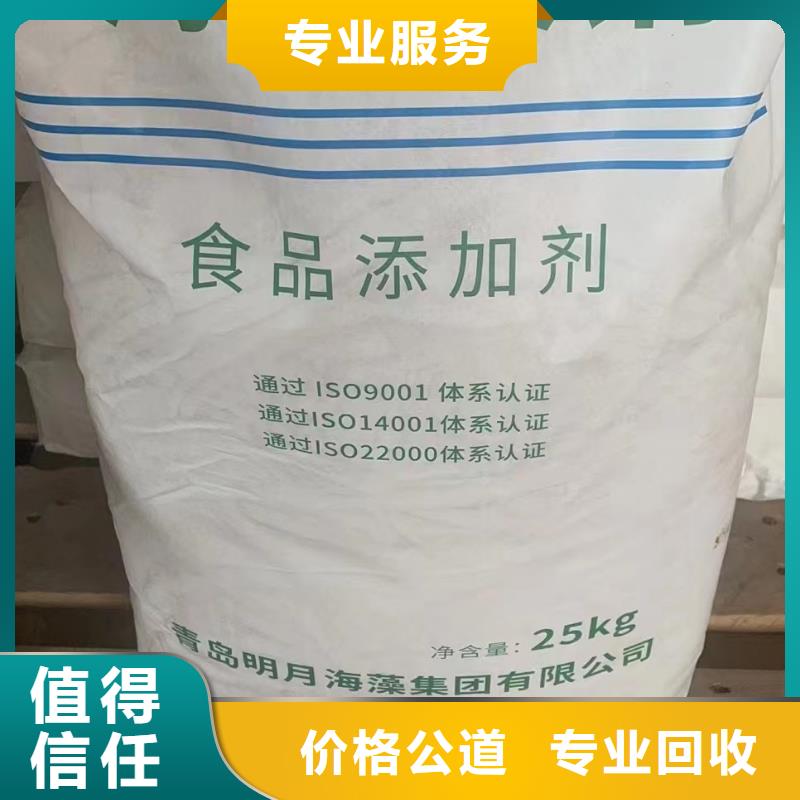 回收環氧油漆廠家_回收氯磺化聚乙烯底漆服務好