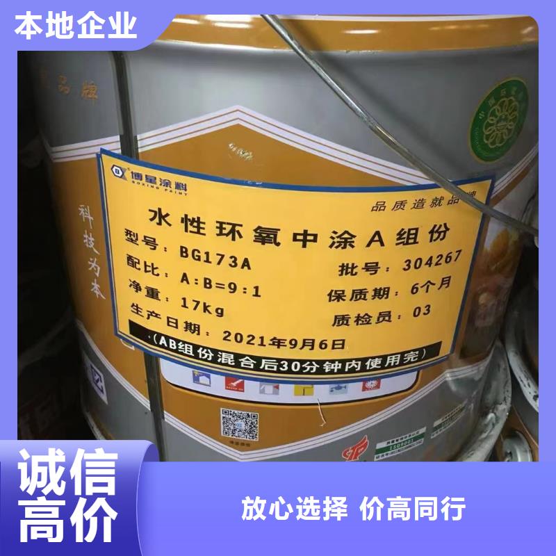 吐鲁番回收热塑性丁苯橡胶包装不限