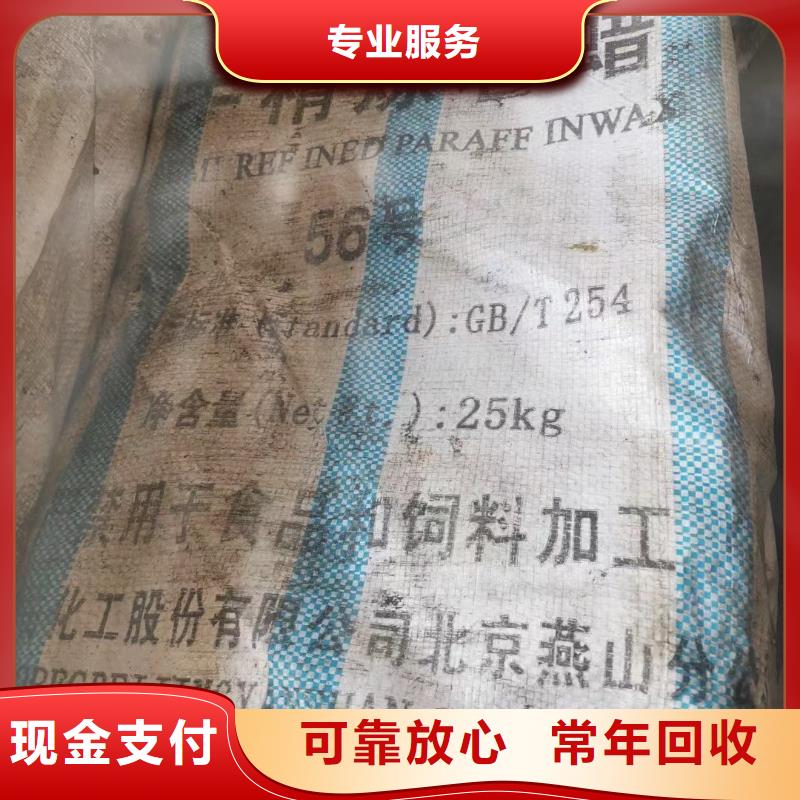 吐鲁番回收热塑性丁苯橡胶包装不限